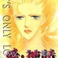  ����� It s only love <small>Story & Art</small> 